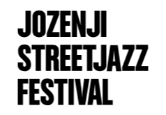 公益社団法人 定禅寺ストリートジャズフェスティバル協会のロゴ